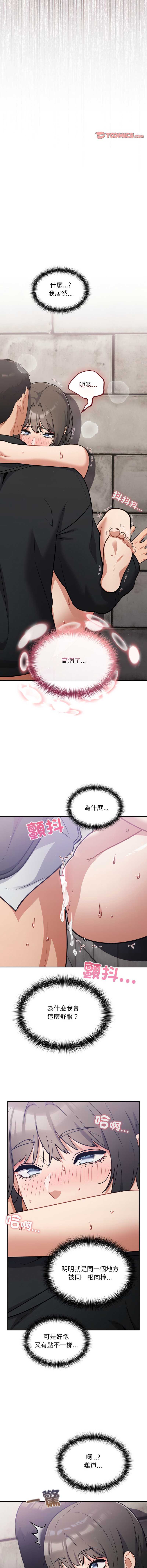 傻傻病毒