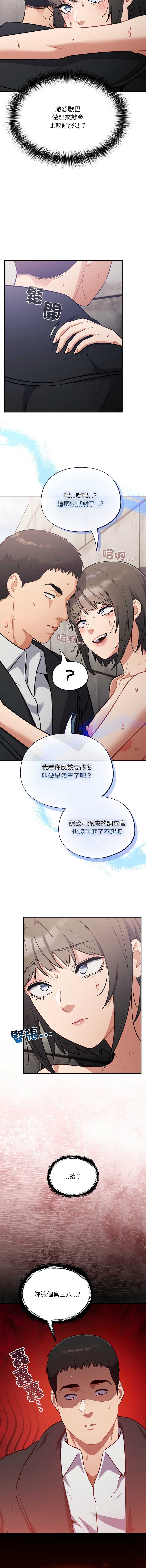 傻傻病毒