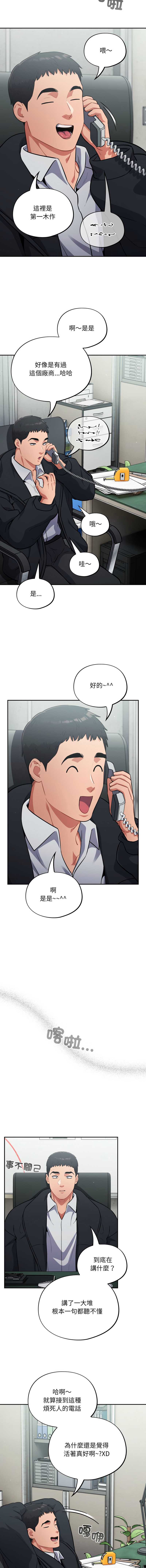 傻傻病毒