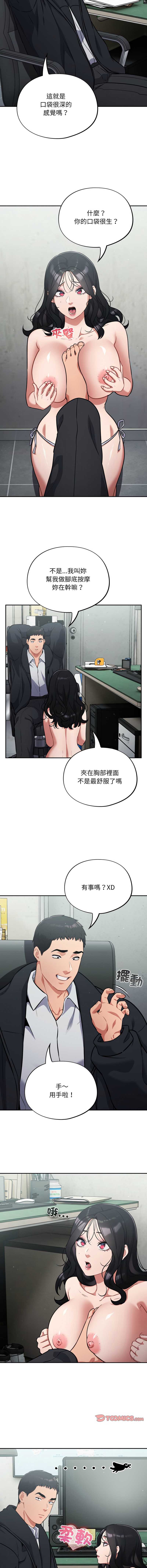 傻傻病毒