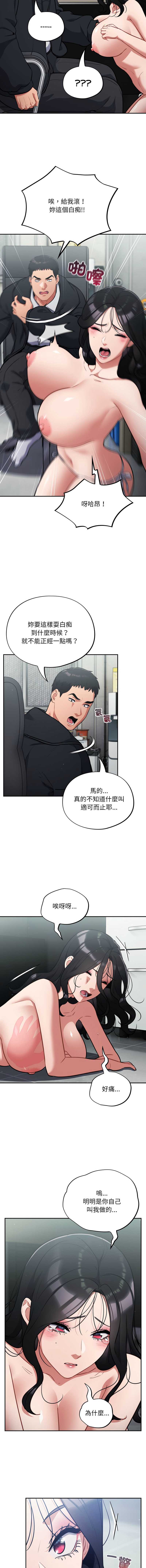 傻傻病毒