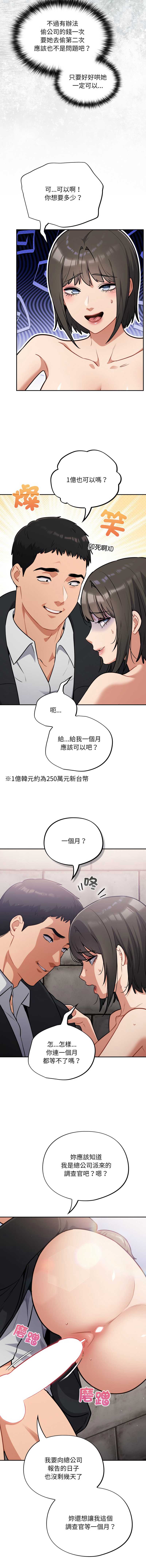 傻傻病毒