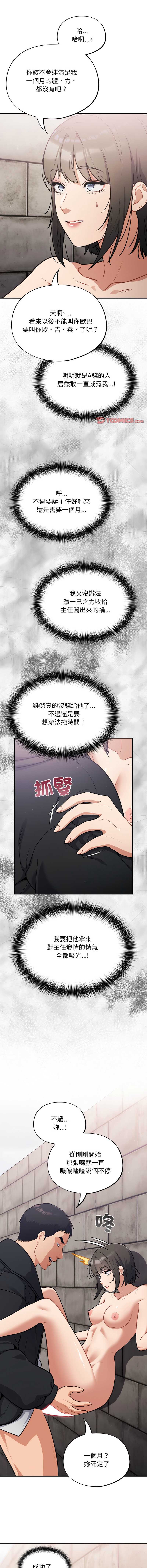 傻傻病毒