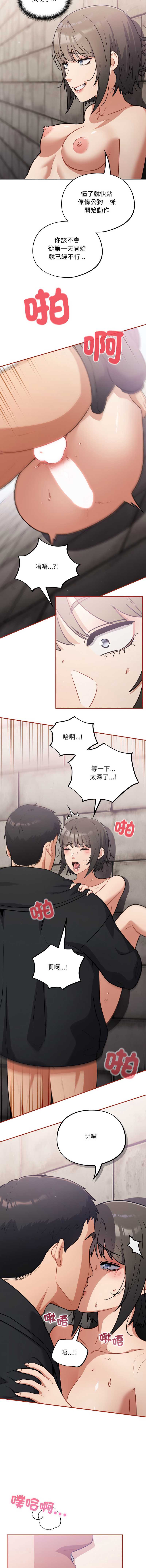 傻傻病毒