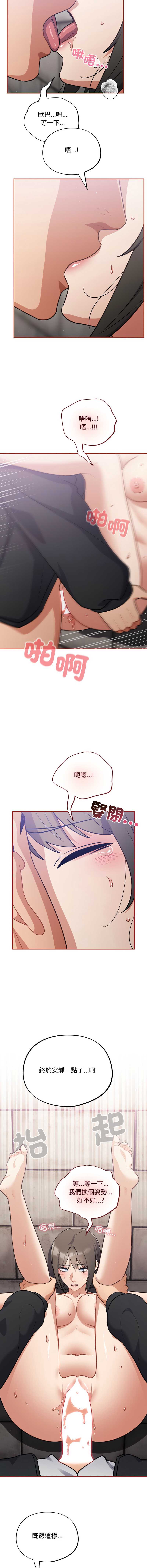 傻傻病毒