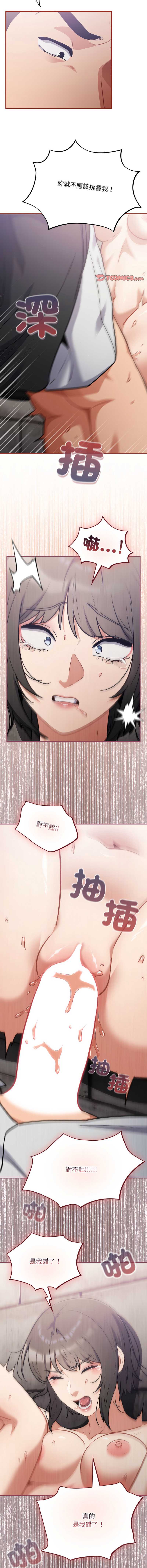傻傻病毒
