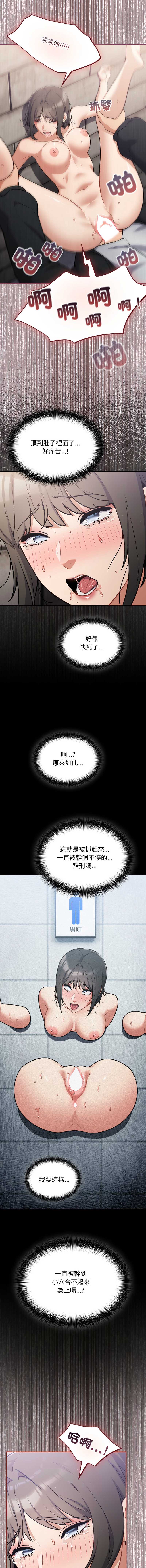 傻傻病毒