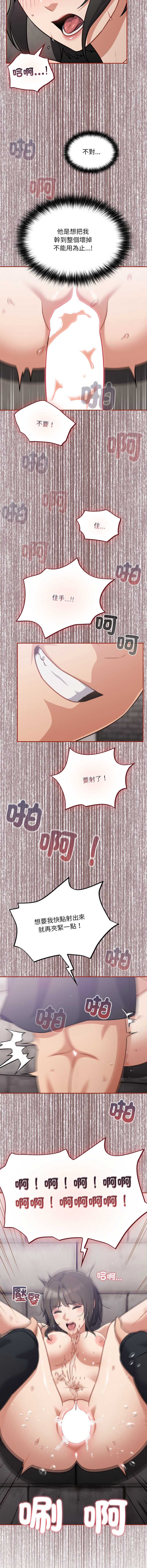 傻傻病毒