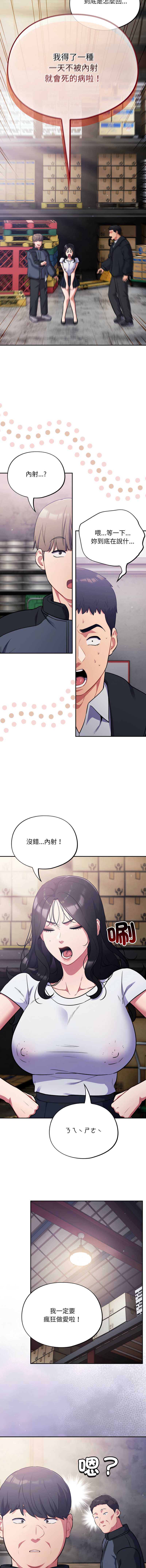 傻傻病毒