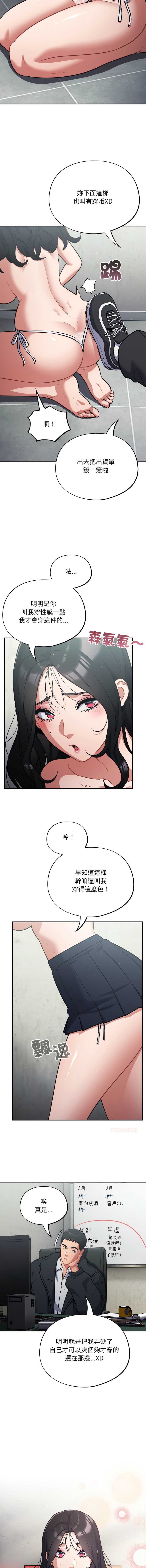 傻傻病毒