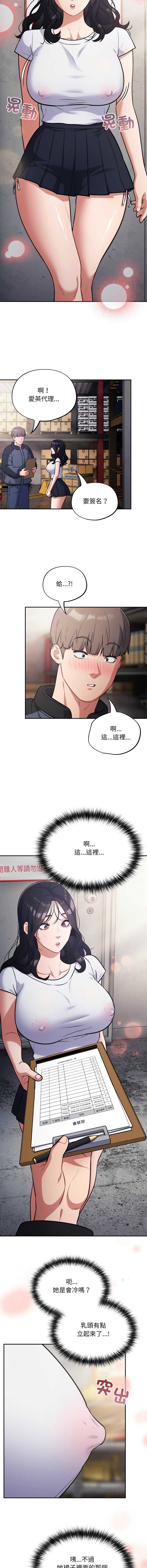 傻傻病毒