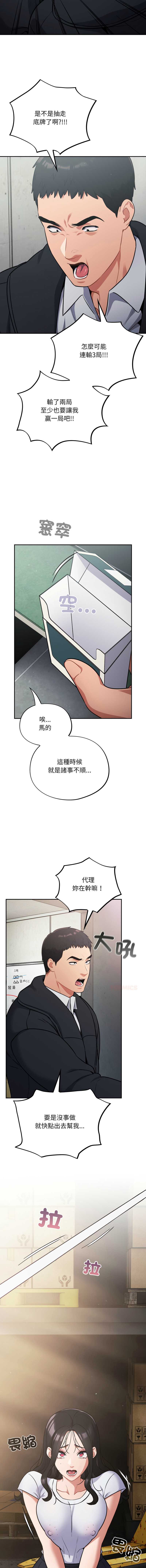 傻傻病毒