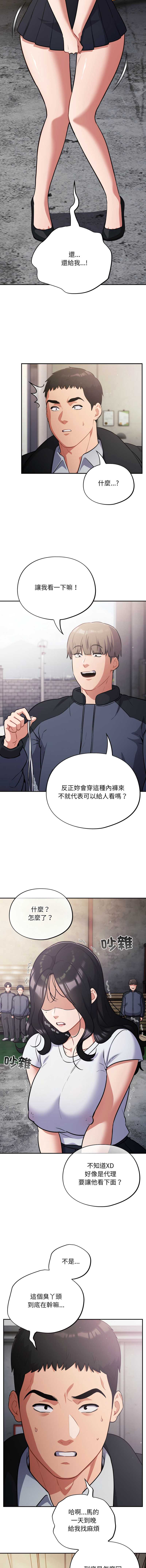 傻傻病毒
