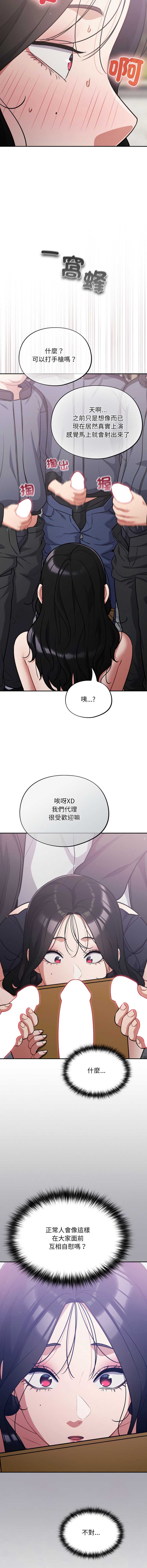 傻傻病毒