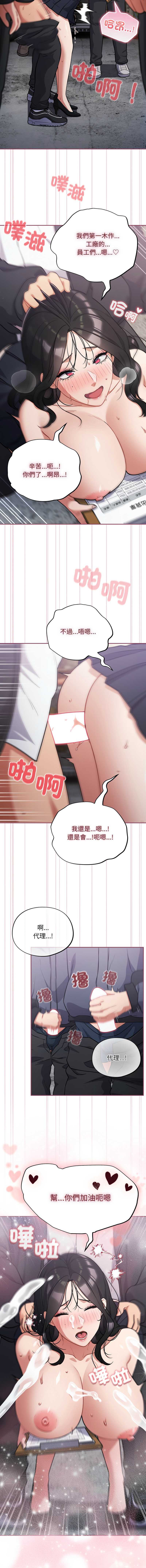 傻傻病毒
