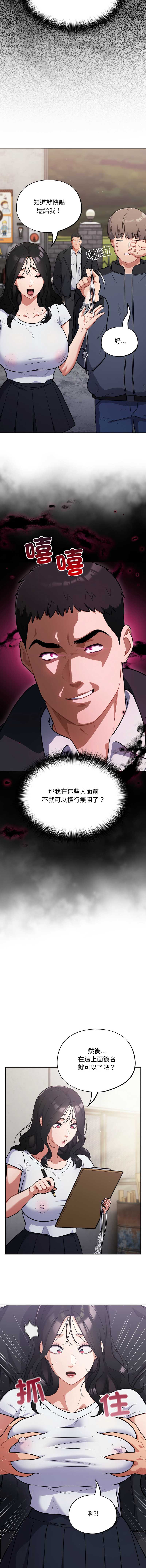 傻傻病毒