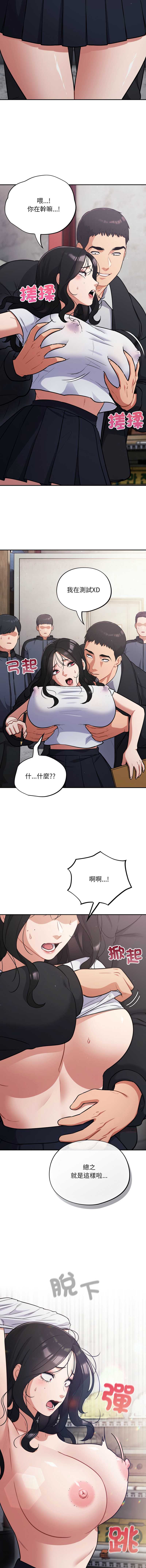 傻傻病毒