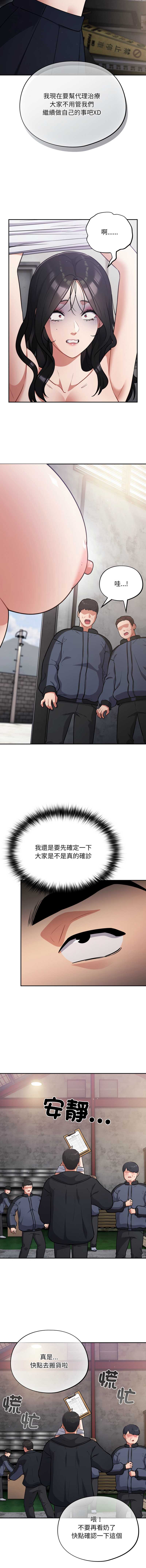 傻傻病毒