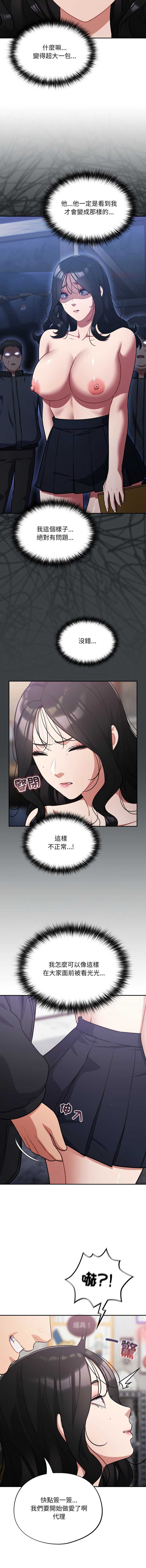 傻傻病毒