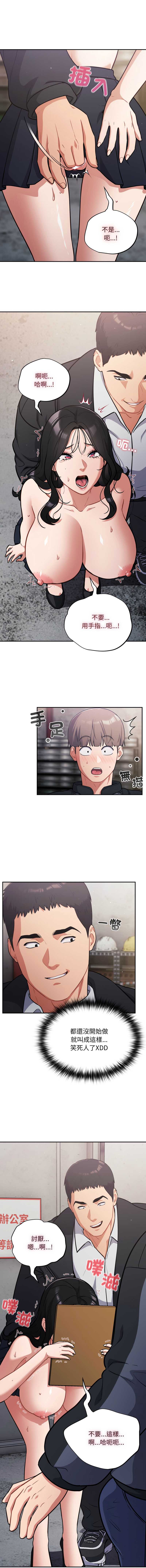 傻傻病毒