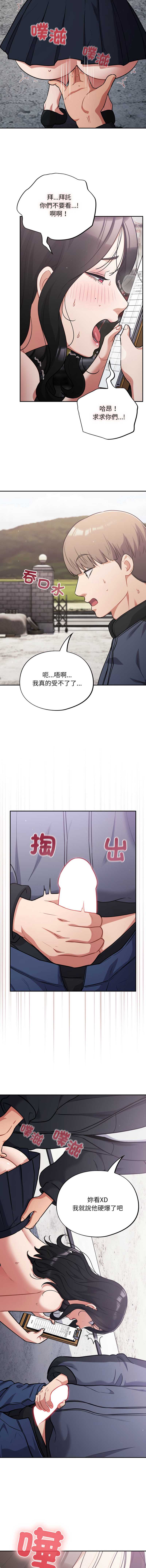 傻傻病毒