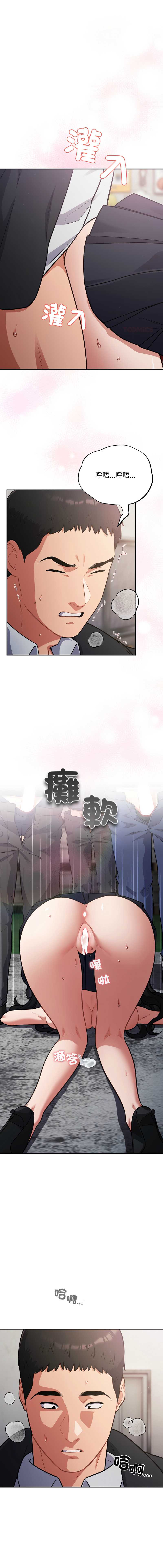 傻傻病毒
