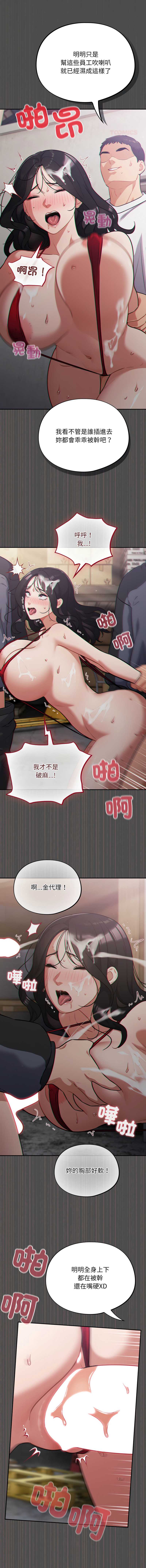 傻傻病毒