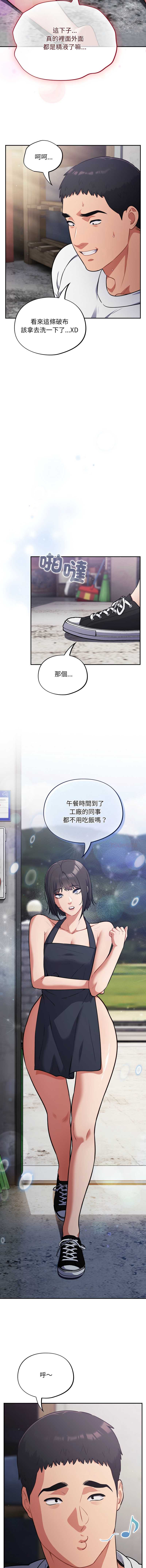 傻傻病毒