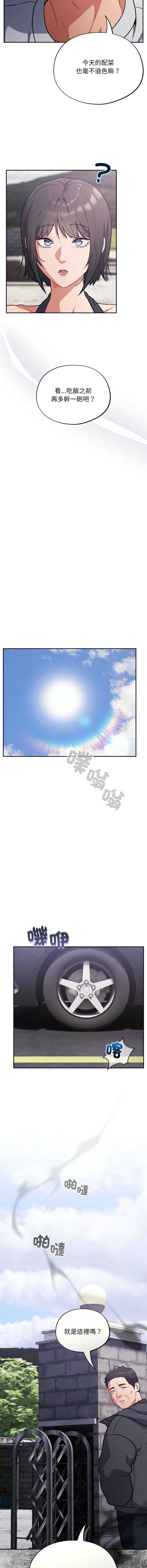 傻傻病毒