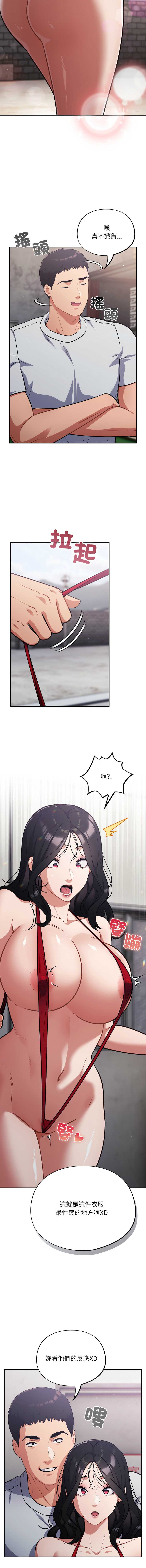傻傻病毒