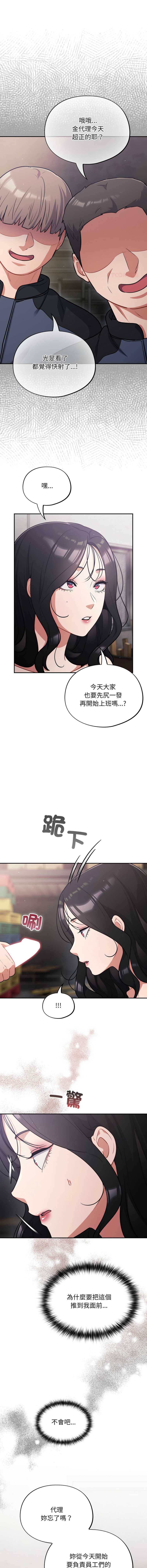傻傻病毒
