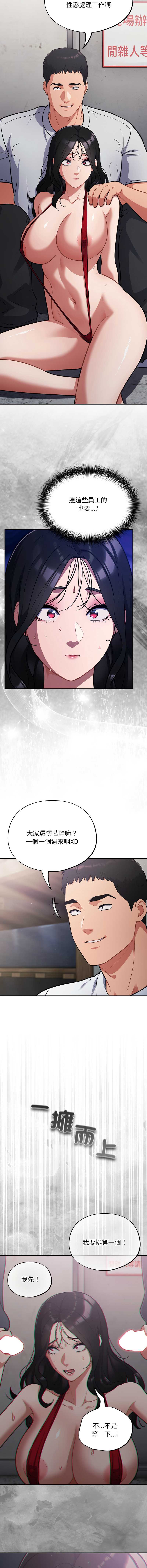 傻傻病毒