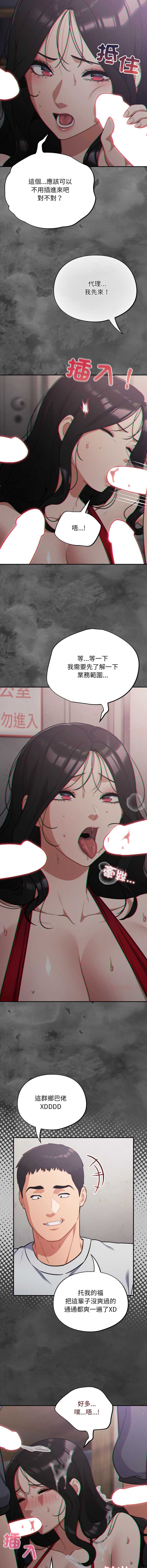 傻傻病毒