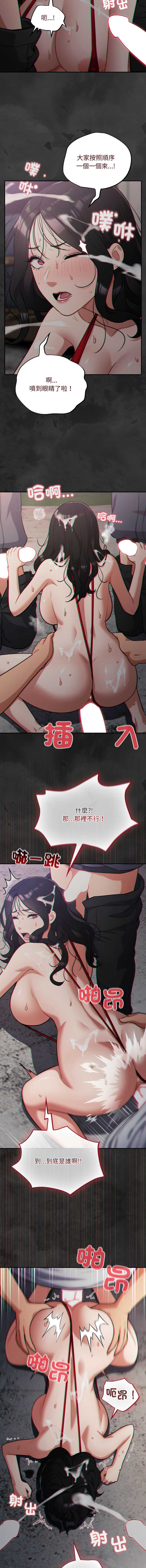 傻傻病毒