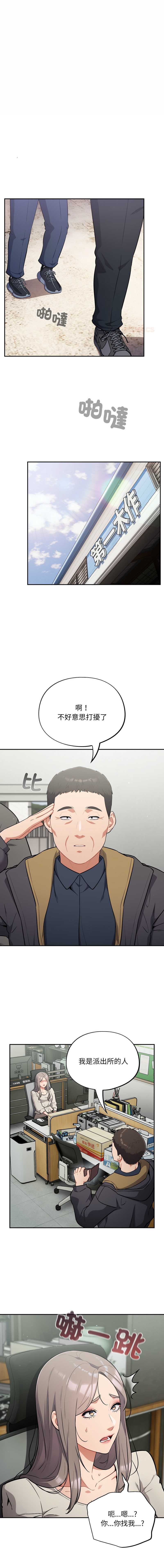 傻傻病毒