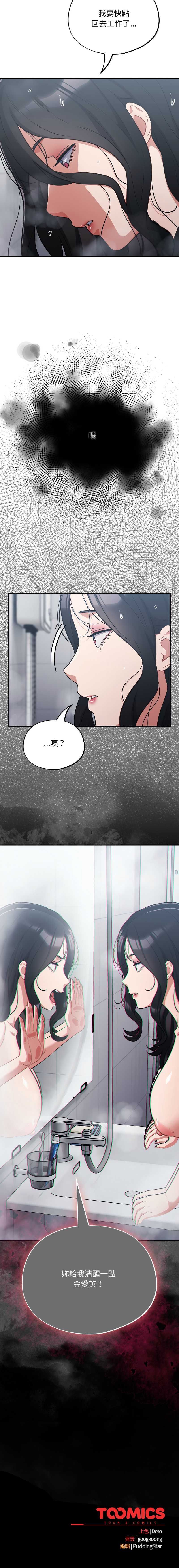 傻傻病毒