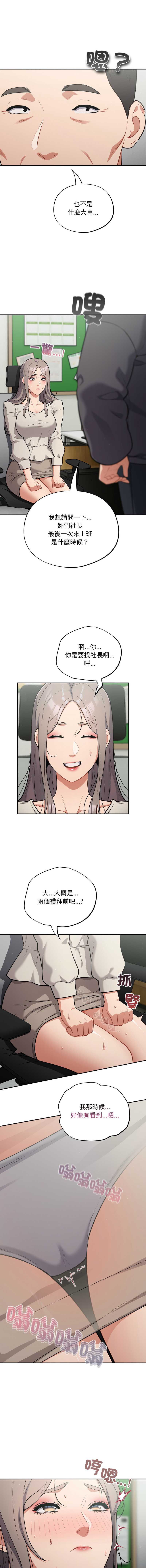 傻傻病毒