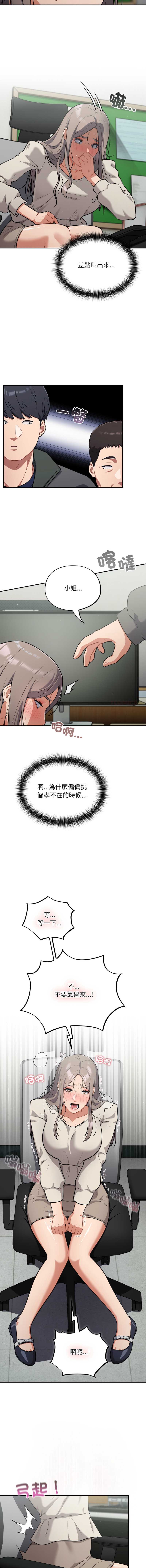 傻傻病毒