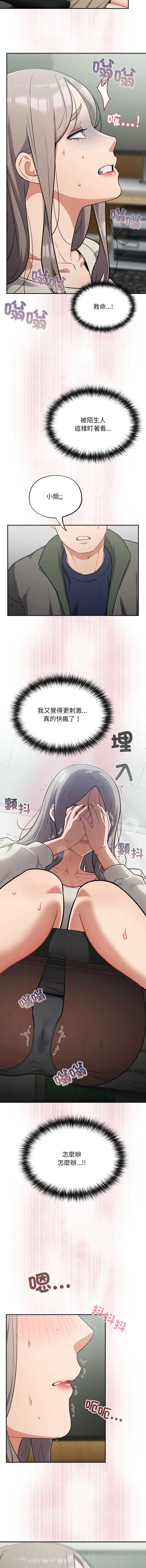 傻傻病毒
