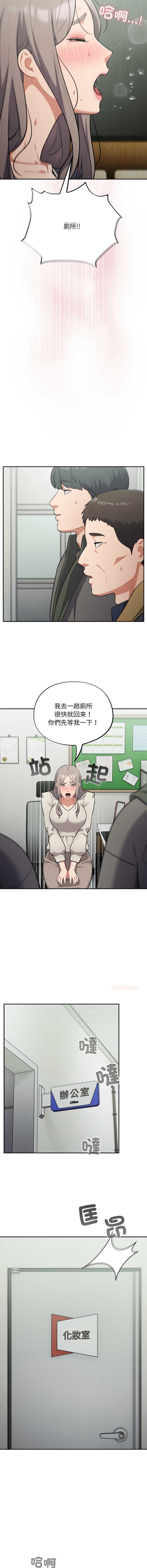 傻傻病毒