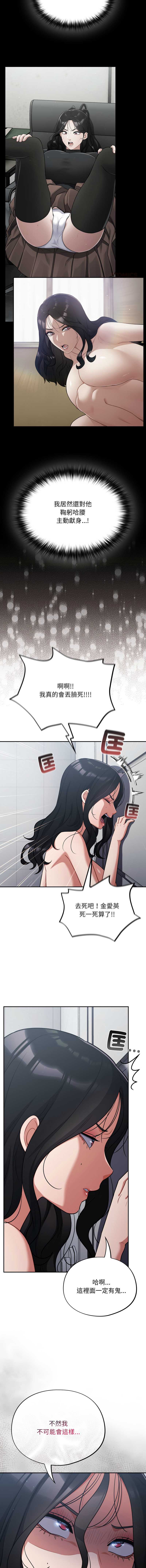 傻傻病毒