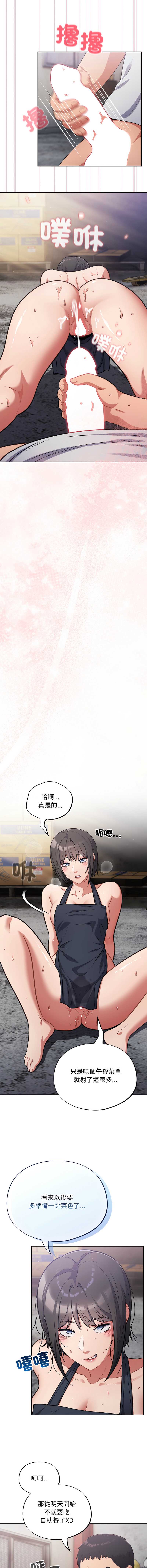 傻傻病毒