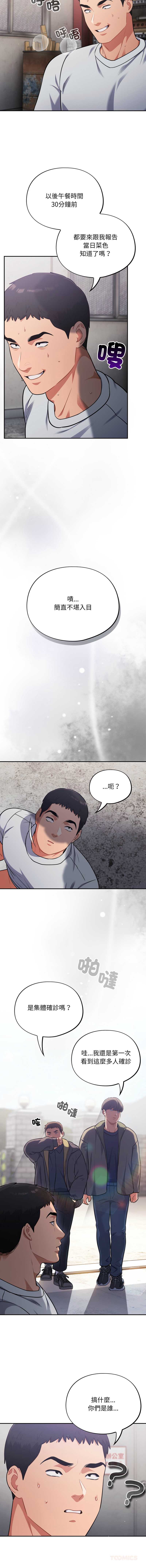 傻傻病毒