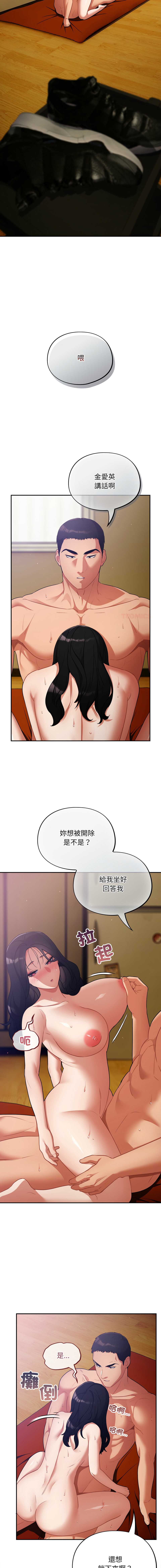 傻傻病毒