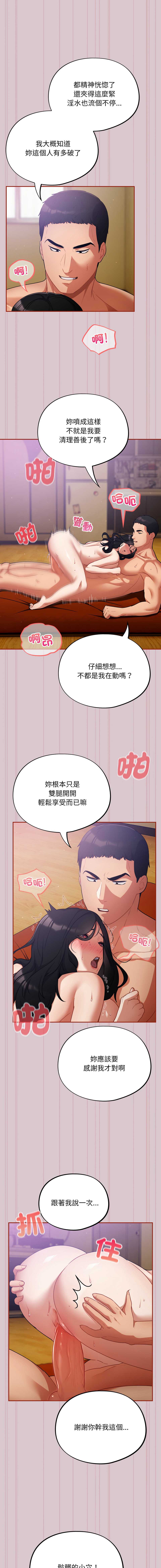 傻傻病毒