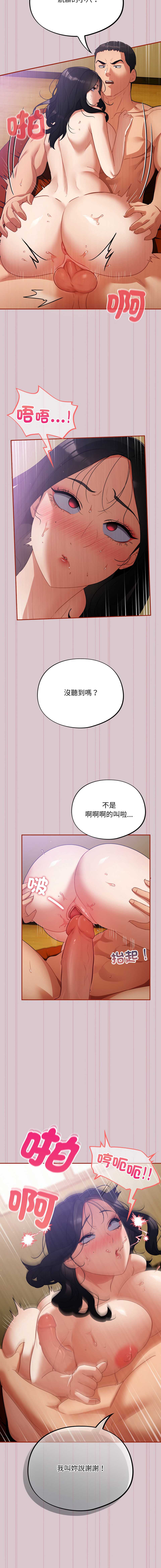 傻傻病毒