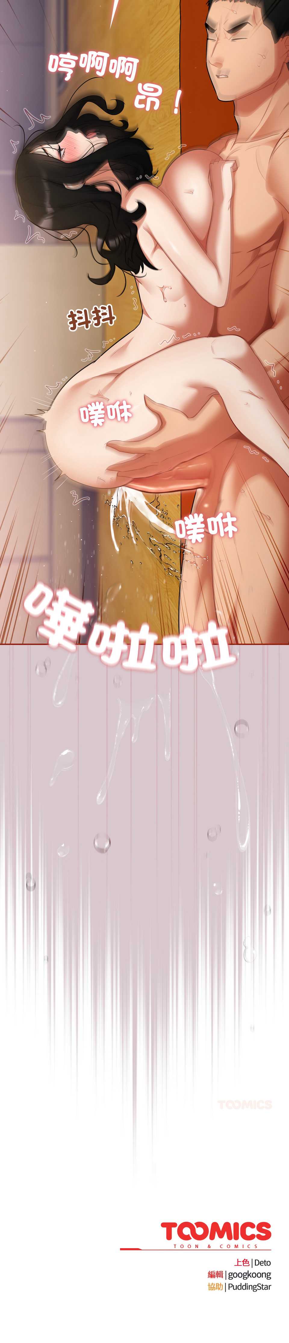 傻傻病毒