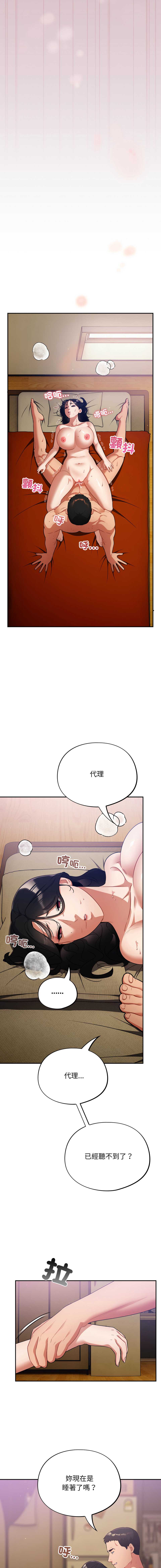 傻傻病毒