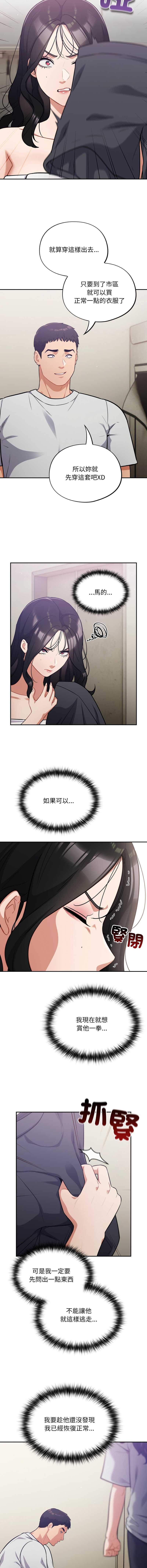 傻傻病毒