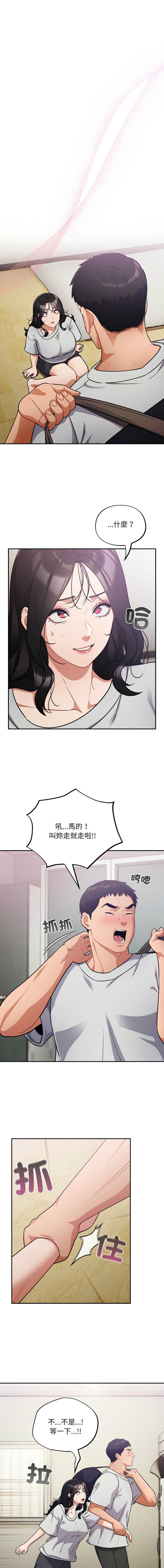 傻傻病毒